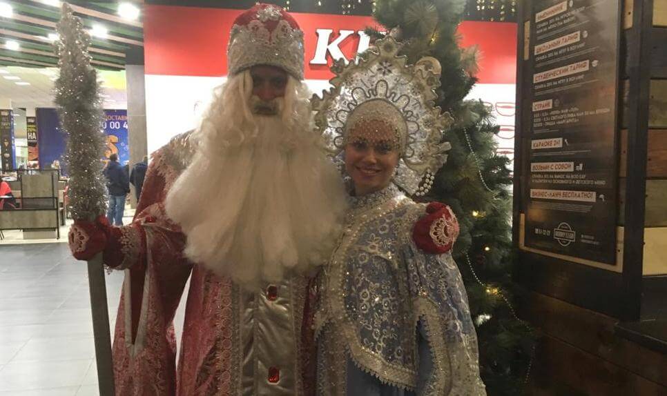 Новогодние каникулы продолжаются!