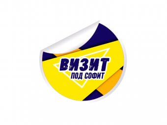 ТЮЗ выпустил новый выпуск “Визи под софит”