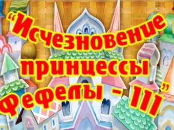 ТЮЗ продолжает показывать спектакли онлайн