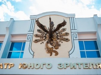 В АСТРАХАНСКОМ ТЮЗЕ ИДЁТ ПОДГОТОВКА К НОВОМУ ТЕАТРАЛЬНОМУ СЕЗОНУ