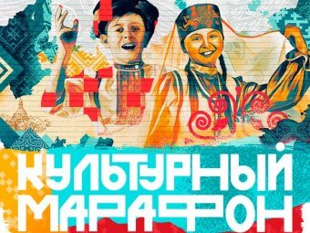 ТЮЗ присоединяется к акции «Культурный марафон»