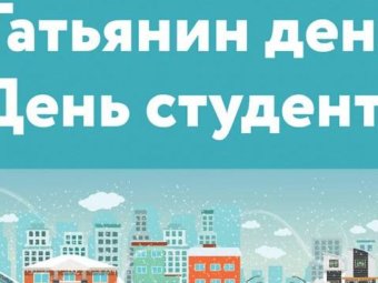ТЮЗ поздравляет с праздником!
