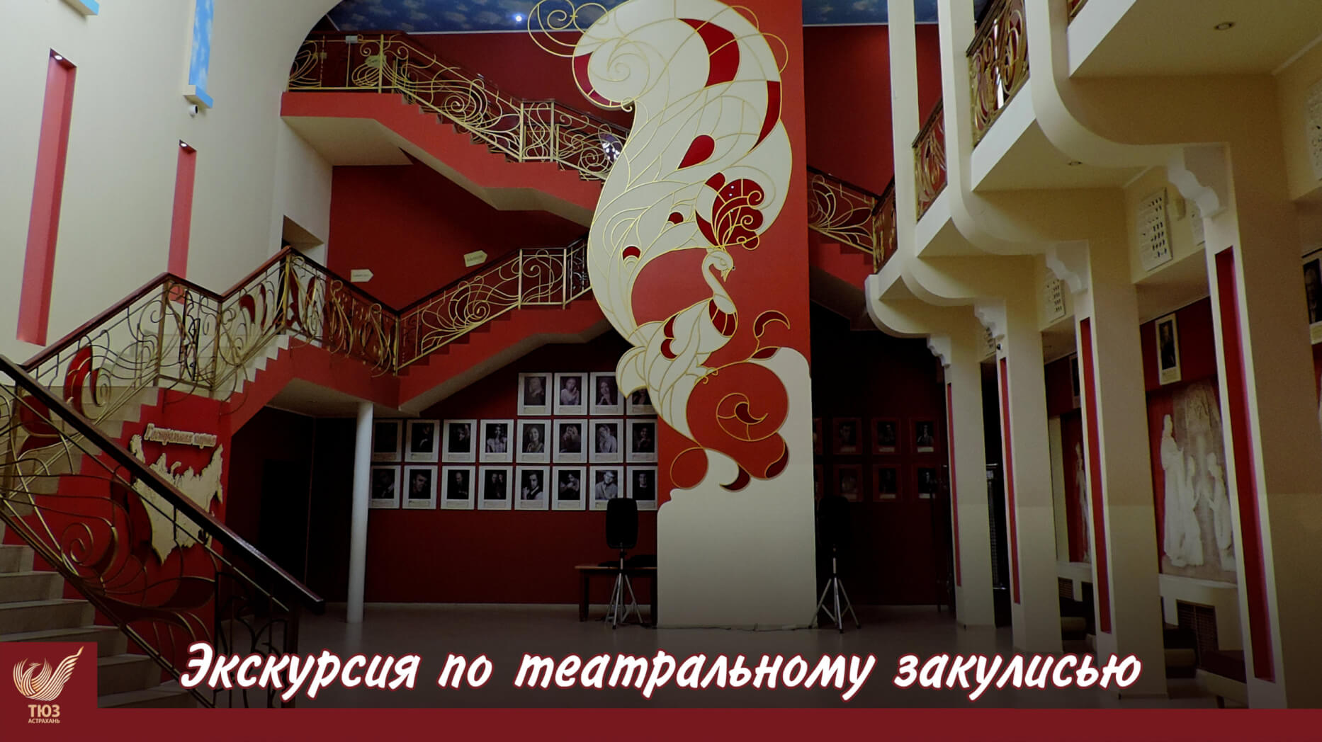Театр ближе, чем кажется: две экскурсии на этой неделе!