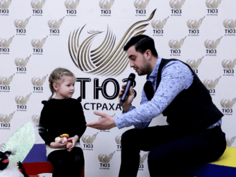 Почувствуй себя звездой