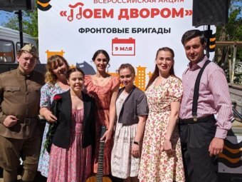 Актеры театра выступают в составе фронтовых бригад