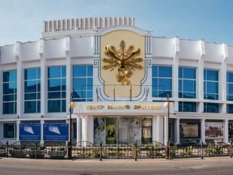 В театре изменился режим работы кассы