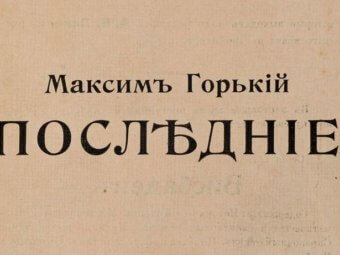 Астраханский ТЮЗ готовит премьеру – спектакль “Последние”