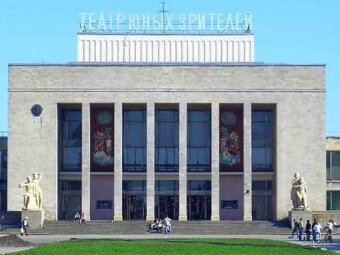 День рождения питерского ТЮЗа