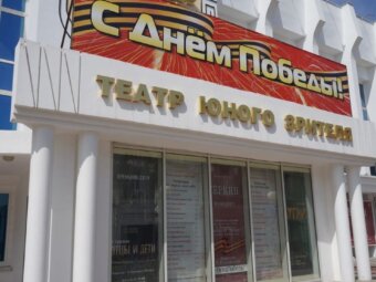 Приглашаем на гала-концерт, посвященный Дню Победы