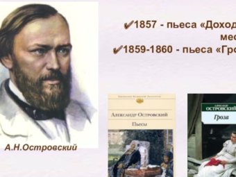 Театр и рекорды