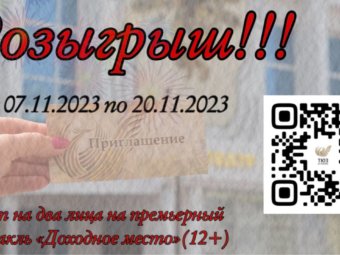 Итоги розыгрыша среди наших подписчиков