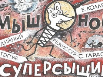 Международный день без интернета