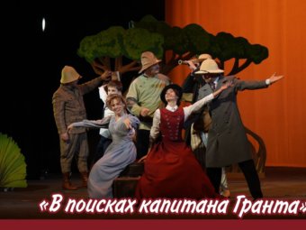С Днем рождения, великий путешественник!