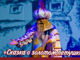День памяти А.С Пушкина.