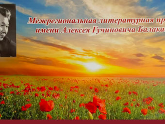 Фестиваль национальных театров России.