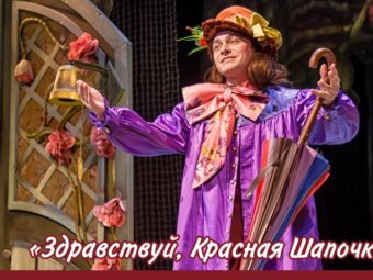 Спектакли для многодетных в ТЮЗе!