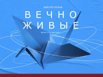 ТЮЗ на телеканале “Астрахань 24”!