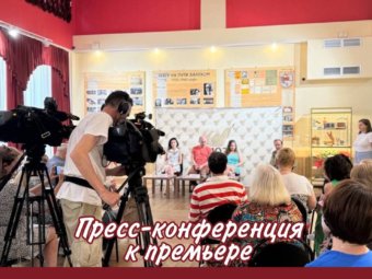 Премьера спектакля «Капитанская дочка» (12+) уже завтра!