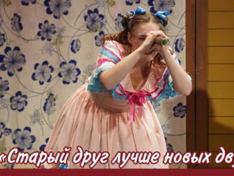ТЮЗ завершает 91 театральный сезон.