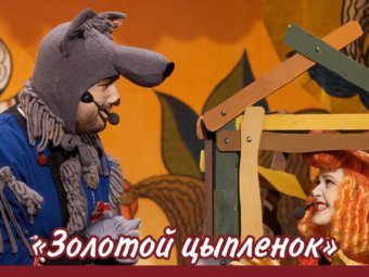 Взгляд на спектакль изнутри: костюмерный цех