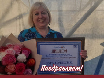 Награждение Кочетковых в Астраханском кремле.