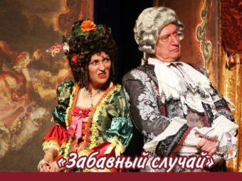 День фантазии и юмора.