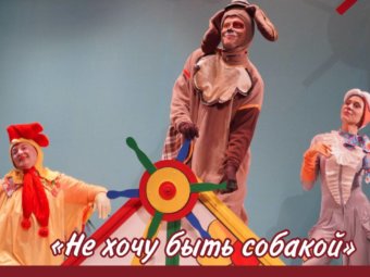 Всемирный день собаки.
