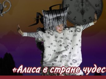 Взгляд на спектакль изнутри: художественное оформление постановки.