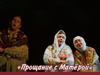Взгляд на спектакль изнутри: музыкальное оформление постановки.