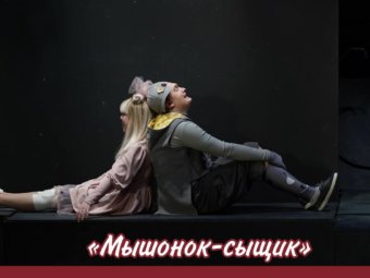 ТЮЗ поздравляет Елену Коллегову с Днём рождения!