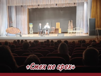 ТЮЗ показывает спектакли жителям отдаленных уголков Астраханской области