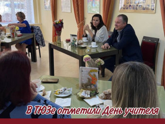 В Астраханском ТЮЗе отметили День учителя.