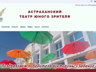 Поздравляем победителя викторины «Задание дня»!