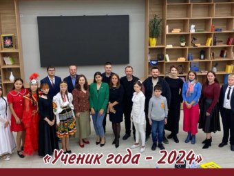ТЮЗ присоединился к конкурсу “Ученик года”.