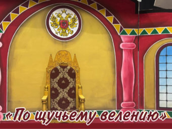 ТЮЗ приглашает на дополнительный новогодний спектакль!