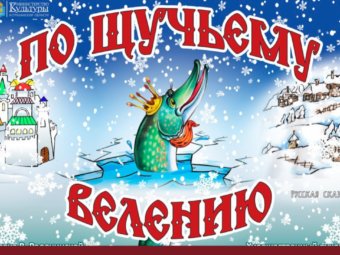 День Ёлки с Варежками и День Лентяя!