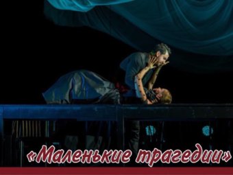 День памяти Александра Сергеевича Пушкина