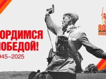 Конкурс – фестиваль “Театр Победы”!