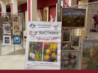 Анна Максакова стала гостем на канале “Астрахань 24”