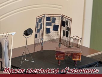 Астраханский ТЮЗ готовит спектакль – зеркало для героя