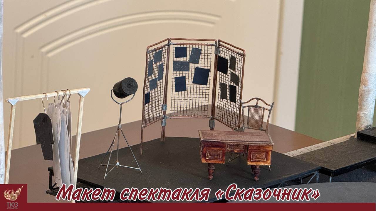 Астраханский ТЮЗ готовит спектакль – зеркало для героя