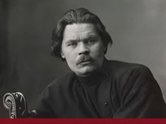 🎭 Максим Горький — человек, чьё имя стало легендой! 🌟