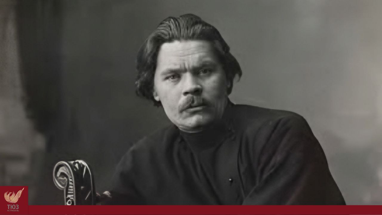 🎭 Максим Горький — человек, чьё имя стало легендой! 🌟