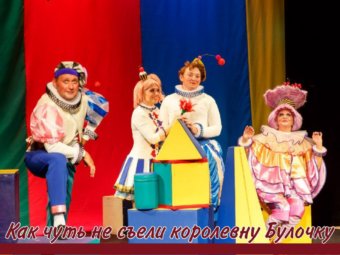 🎭 Два увлекательных спектакля для всей семьи ждут вас, дорогие зрители! 🌟