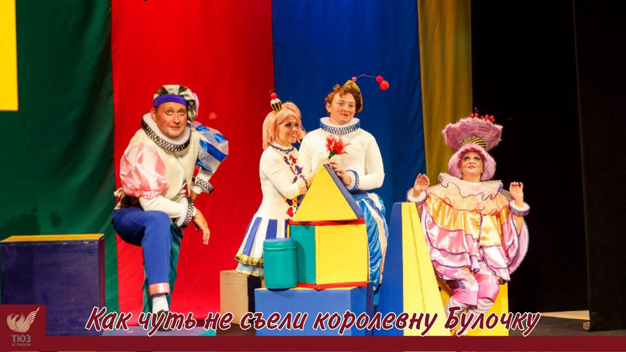 🎭 Два увлекательных спектакля для всей семьи ждут вас, дорогие зрители! 🌟