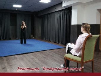 ТЮЗ приглашает астраханцев на гала-концерт  фестиваля-конкурса «Театральная семья»