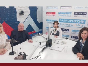 Руководители Тульского и Астраханского ТЮЗов, а также представитель министерства культуры Астраханской области побывали на “Радио России” ВГТРК “Лотос”! 