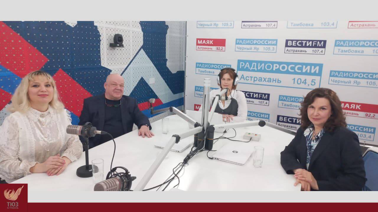 Руководители Тульского и Астраханского ТЮЗов, а также представитель министерства культуры Астраханской области побывали на “Радио России” ВГТРК “Лотос”! 