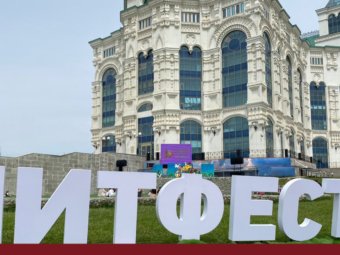 ТЮЗ показал спектакль на свежем воздухе