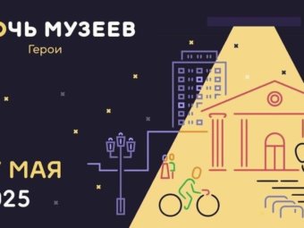 ТЮЗ присоединится к акции «Ночь музеев»
